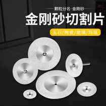 Beauty Stitcher Construction Tool Electric Clearance Machine Cleaning Deviner Beauty Coincides With Saw Blade Slitting Machine Tile Slit Cut Cut sheet