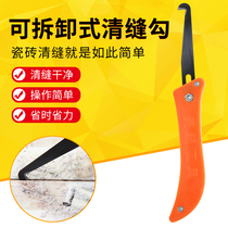 Beauty Stitch Shovel Knife Hook Slit Knife Brick Slit cutter head tile Tile Slit tile Slit Tiles Clear stitch Divine Instrumental Kit Professional complete set