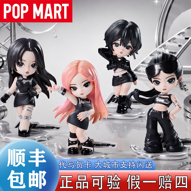 Popmart Aespa Collectible Series Figure Blind Box Merchandise Birthday Gift Kim Dongmin