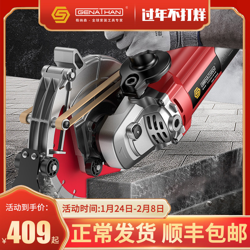 Gnasen open-slot machine mixed earth dust-free hydropower installation wall cutting machine High power cutting seminators