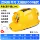 mũ bảo hộ Mũ điều hòa có quạt điện đa năng tiêu chuẩn quốc gia Mũ cứng bảo hộ công trường chống nắng nón bảo hộ