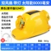 mũ bảo hộ Mũ điều hòa có quạt điện đa năng tiêu chuẩn quốc gia Mũ cứng bảo hộ công trường chống nắng nón bảo hộ 