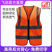  Pocket-free reflective vest Safety vest Traffic reflective clothing Site construction sanitation worker overalls customization
