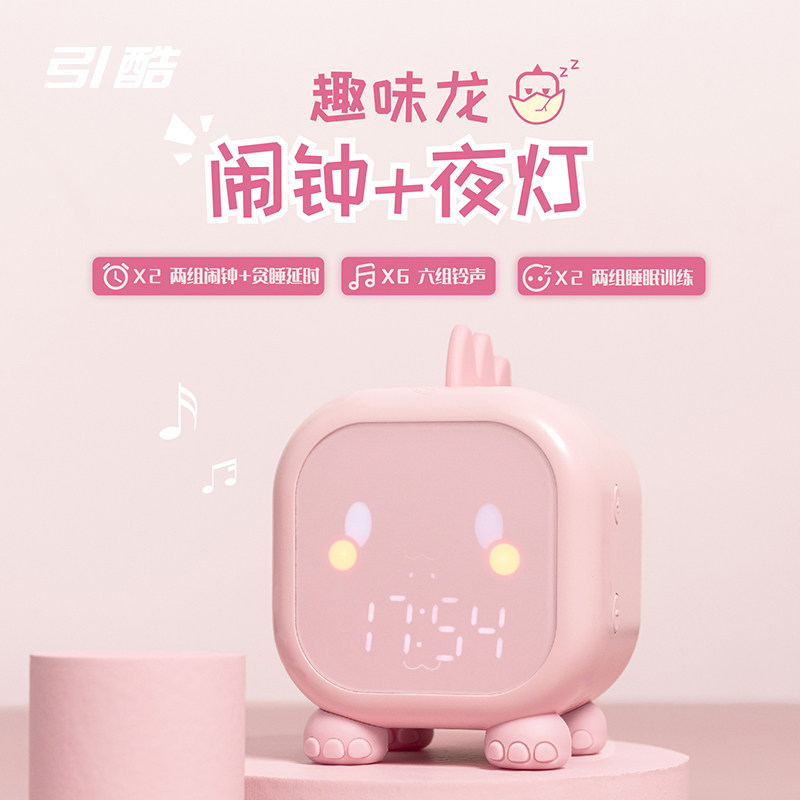 2021 new smart alarm clock students mute electronic clock with cartoon child boy girl bedroom headboard