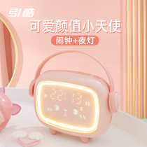 Creative small alarm clock Charging small night light Induction light Luminous mute household bedside small alarm Childrens clock Boy female
