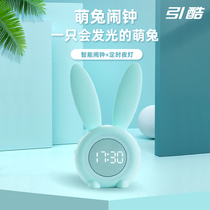 Electronic alarm clock Cute cartoon Childrens special boy alarm Female student bedside clock Multifunctional electronic clock mute