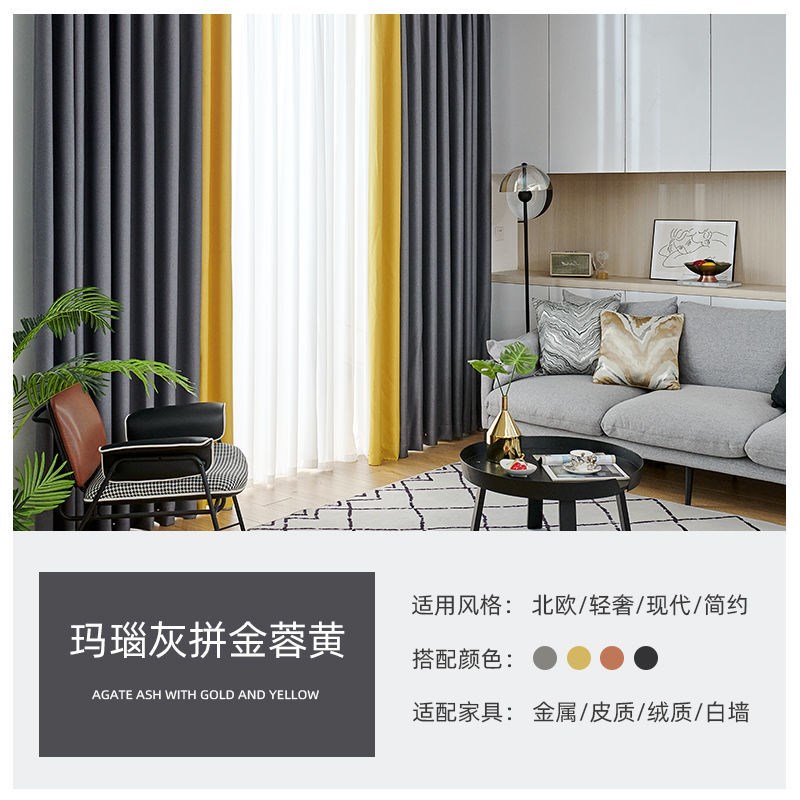 Heat the full shade of insulation curtain cloth for 100 non - transparent bedroom without punching mounting room in 2021 new