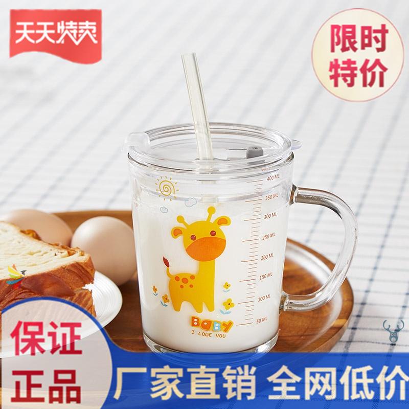  Cup Teenage Hearts Insinins Milk Glass Cups With Scale Large Capacity Teenage Girl Hearts Japan-Japan-style