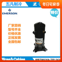Brand new original 5 horses Emerson Cart ZW61KA-TFP-542 5P heat pump air energy compressor