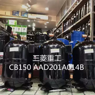 CB150 AAD201A014B Original 15 Pi Mitsubishi Heavy Industries Central Air Conditioning Industrial Chiller Compressor
