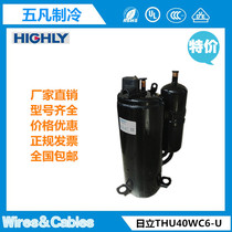 New original Hitachi THU33WC6-U Hailimei 3P air conditioning compressor R22 refrigerant