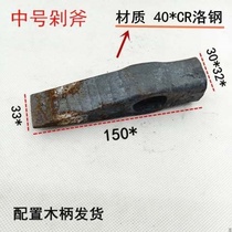 Mining ax coal ax mining ax chop ax screw iron wire steel bar head chop ax hammer c ax small