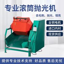 Hexagonal roller grinding and polishing machine Five metal deburring and brightening chamfering machine Octagonal smoothing and polishing machine Light manufacturer