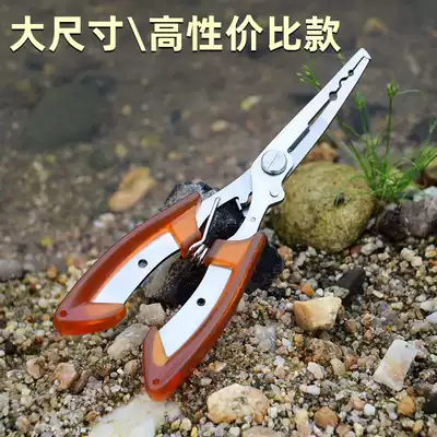 Multifunctional Luya pliers, portable fish controller, fish hook scissors, vigorously horse scissors, pick hook off fishing fishing supplies and equipment