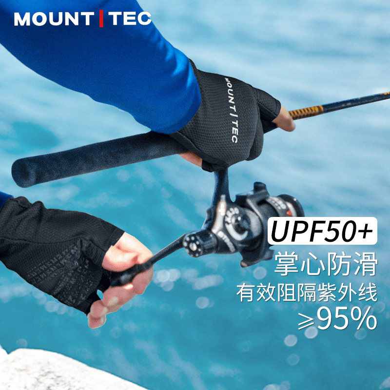 Summer half-finger fishing special sunscreen gloves anti-UV thin breathable non-slip touch screen electric car driving sunshade