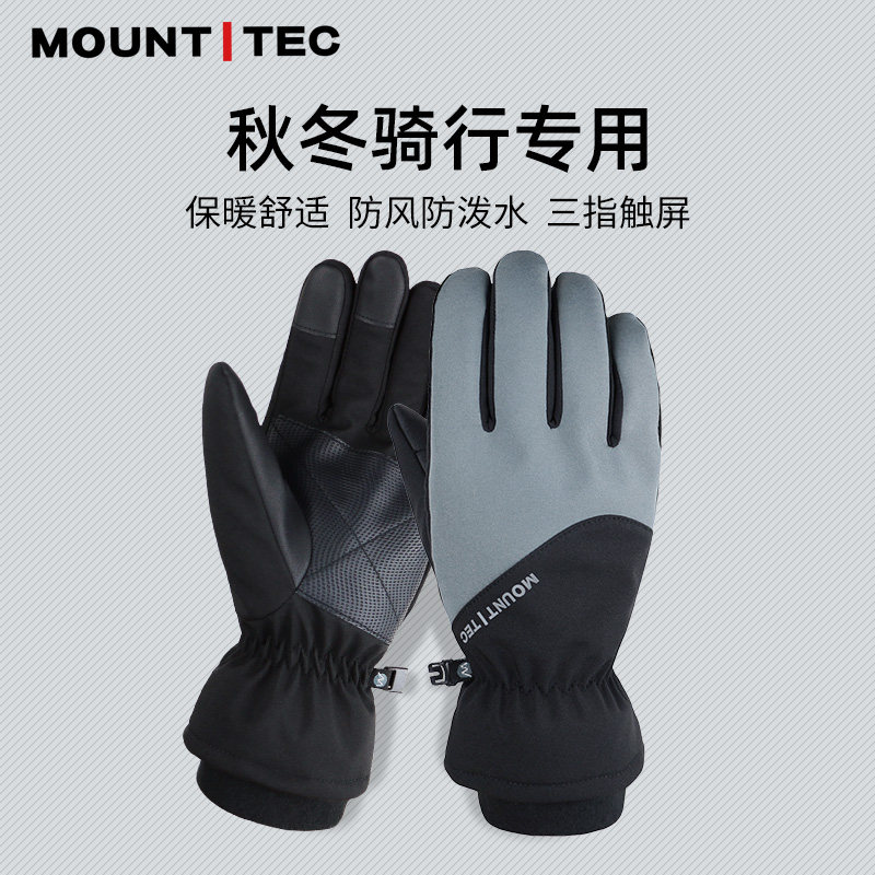 Outdoor light Riding Gloves 2022 Autumn Winter New products Anti-cold and warm Garage Windproof Electric Motor Car Exclusive