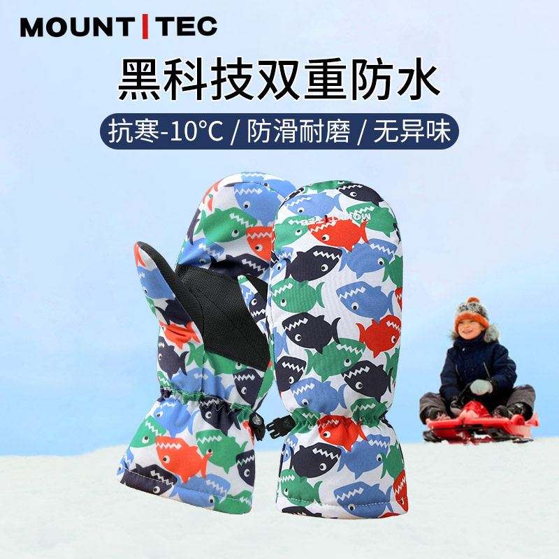 MOUNTTEC winter 4-12-year-old printed outdoor children add-down thickened thermal skiing waterproof even finger gloves
