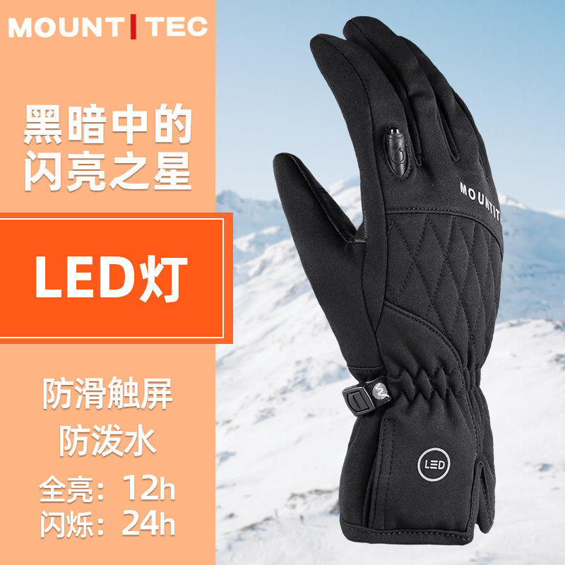 Mondette Ladies Night Travel Luminous Gloves LED Light outdoor camping riding off-road lighting with windproof and waterproof
