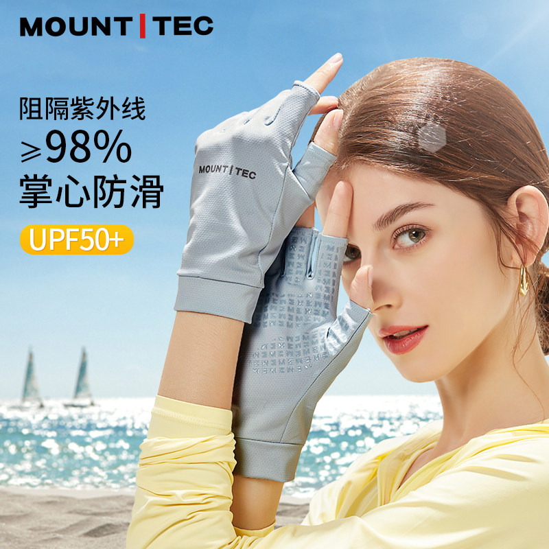Summer semi-dew refer to original yarn sunscreen US armor Anti-UV thin section breathable anti-slip touch screen electric car Driving gloves-Taobao