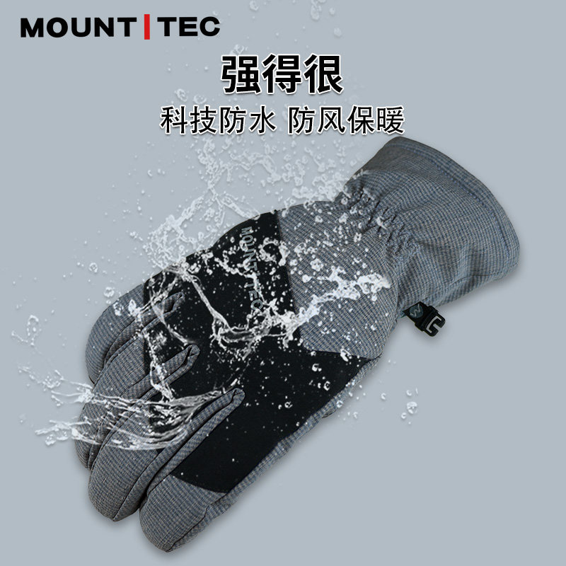 Winter outdoor riding electric motor car touch screen Nevelvet thickened thermal skiing waterproof imported antibacterial gloves