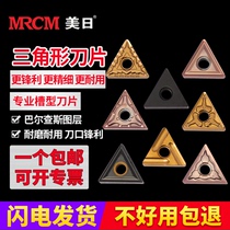 CNC blade triangular grooving knife inner hole boring alloy high hardness slotting stainless steel special lathe knife grain