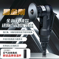 American and Japanese small mini pneumatic chamfering machine inner hole circular arc handheld 45 degree R angle C angle chamfering artifact deburring