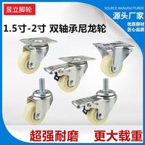 1l 5 inch 2 inch wheel castors universal with brake wheel gold c drill wheel white wheel sofa wheel with wheels