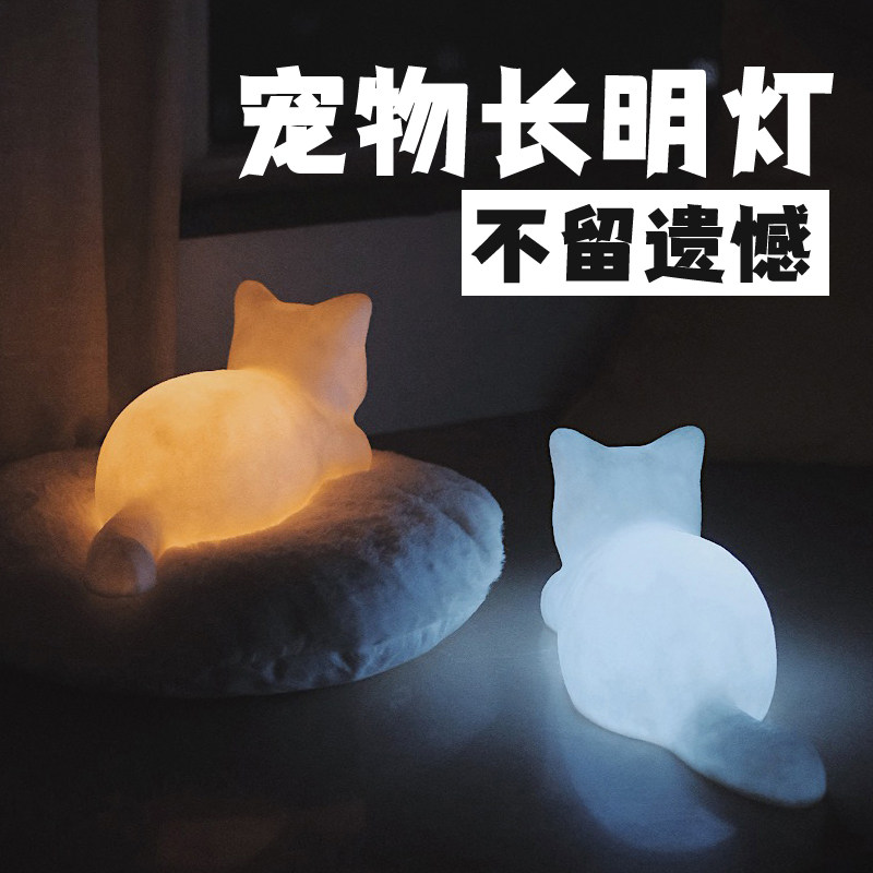 Pets miss cats Changming lamp head seven miss commemorative urns paper money burning paper dog death souvenirs