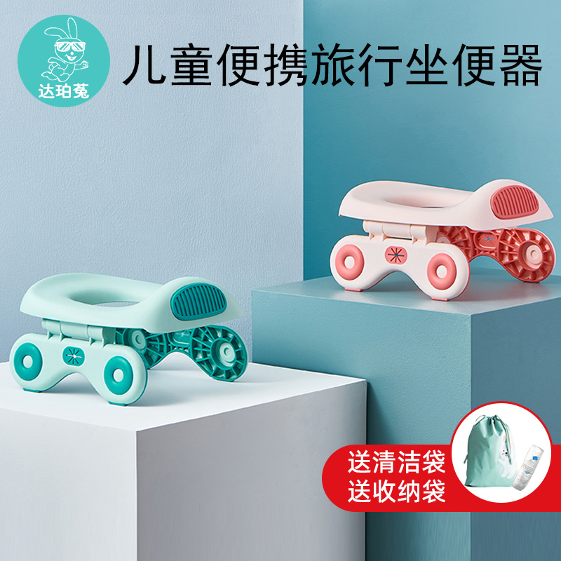 Children's folding toilet portable on-board toilet for children urinating, male and female, baby outdoor travelling urinals
