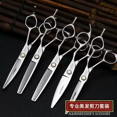 Jungle leopard jazz bearing professional straightening and hairdressing scissors flat teeth seamless thinning hair stylist special set