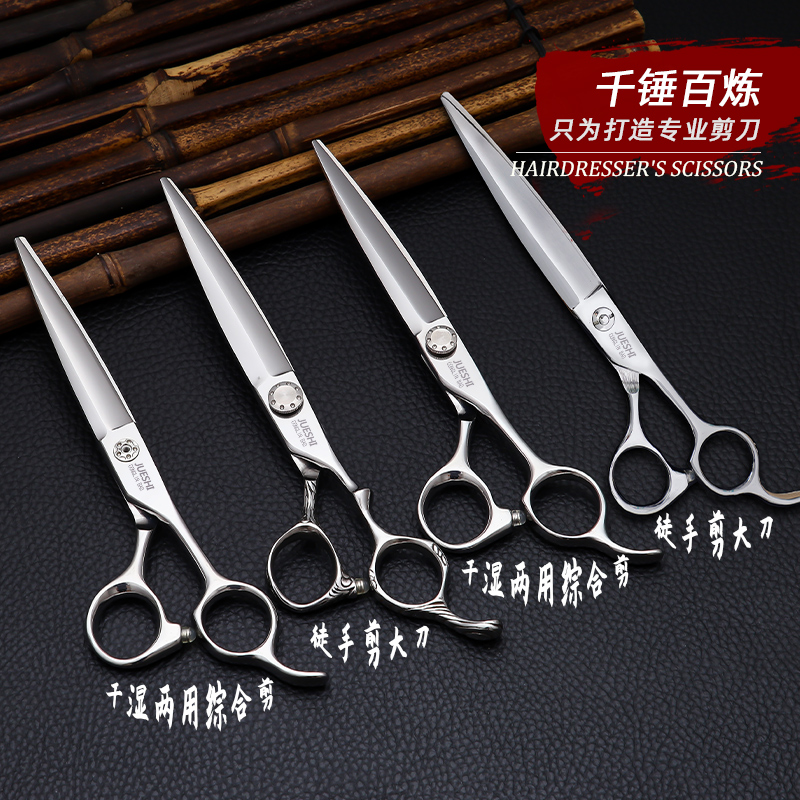 Jungle Leopard Jazz Professional Haircut Beauty Hair Seven Inch Flat Cut Willow Leaf Large Knife Hair Stylist Special Tool Set