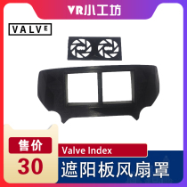 Valve Index visor fan cover