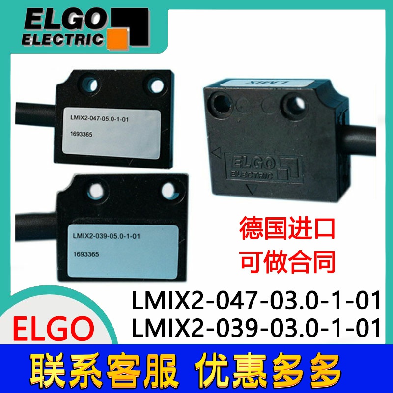 German ELGO magnetic grid ruler LMIX2-047-03 0-1-01Read header LMIX2-047-05 0-1-039