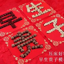 Wedding celebration supplies early birth of a child mold wedding room wedding bed decoration creative template mens and womens bed model