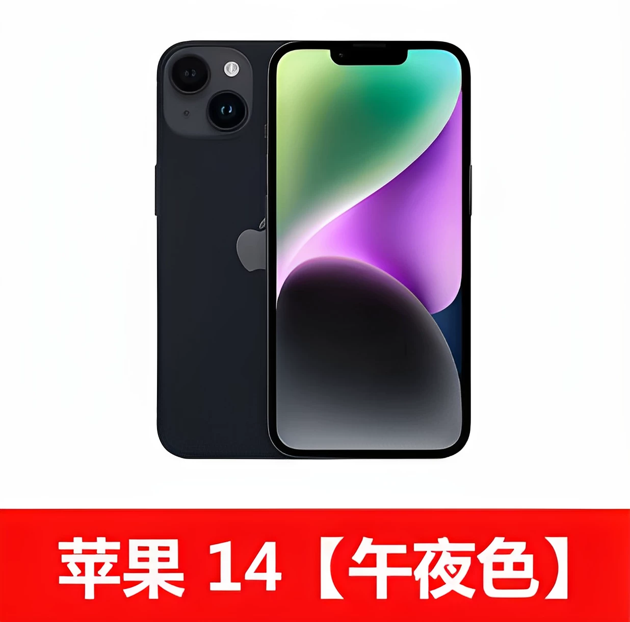 Apple, iphone 13, iPhone 14, мобильный телефон, iPhone 13, функция поддержки всех стандартов сетевой связи, 5G, 15 шт