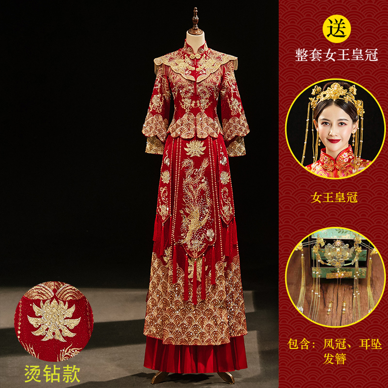  L+Jia Diamu Yuqi (Send Queen Crown)   + $36.14 