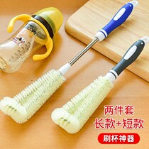 Wash Soybean Milk Machine Wall Breaking Machine Special Wash Cup Brush Lengthened Long Handle Clean Theorizer Brush Cup Brush Cup 360 Degrees