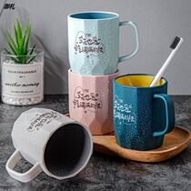 Gargle Cup Mesh Red Tooth Cup Men Couples Cup Dorm Room Adults convenient for the elderly New tide sleeping room Handle tooth cylinder