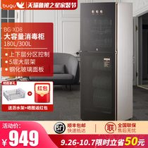 Midea Group Bugu household vertical disinfection cabinet high temperature stainless steel kitchen large capacity Hotel Commercial Bowl chopsticks cabinet