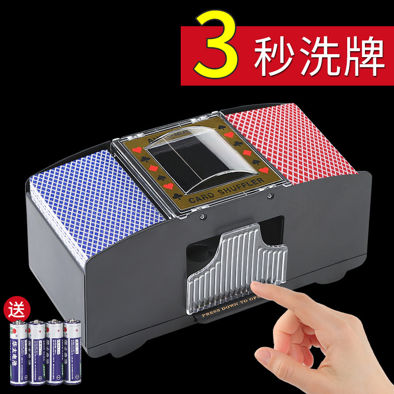 Fully automatic shuffling machine poker shuffling machine shuffler Texas Hold'em shuffling and splitting device Three Kingdoms killing card dealer