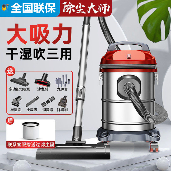 Multifunctional vacuum cleaner wet and dry dual-use high suction hand-held high-power household water filtration ultra-quiet vacuum cleaner