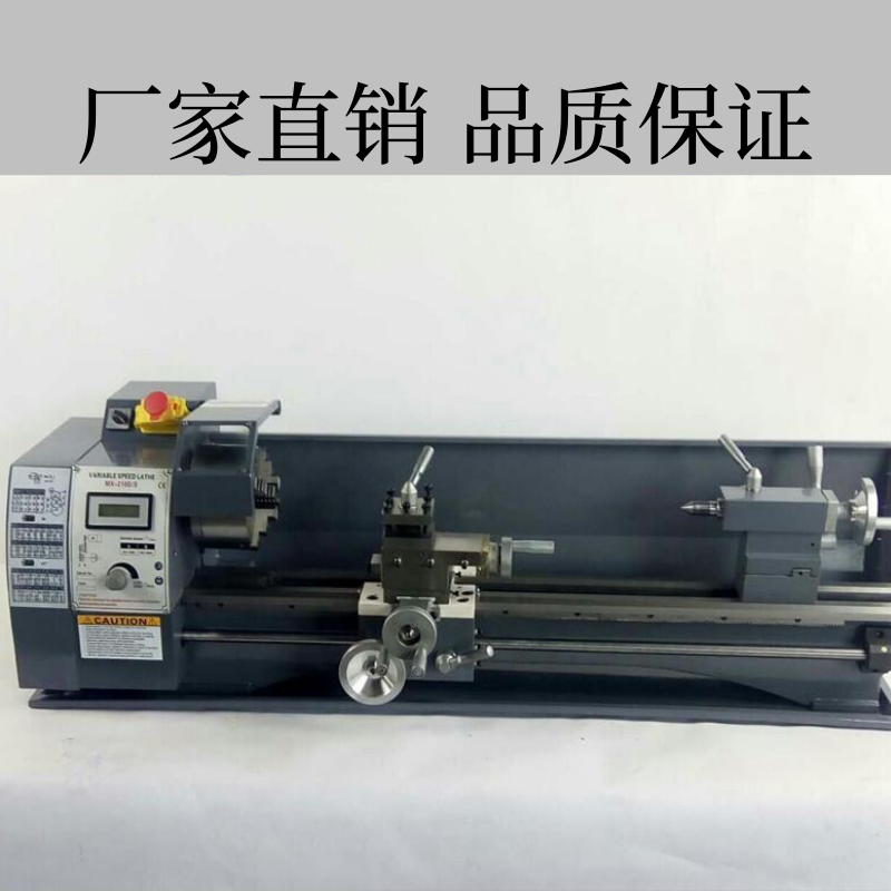 WM210V lathe metal processing small lathe desktop multifunctional household DIY lathe 0618 micro lathe