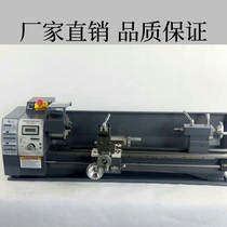 WM210V lathe Metal processing small lathe Desktop multi-function household DIY lathe 0618 Micro lathe 