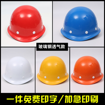 Custom-made white helmet for cycling universal liner hat multi-purpose outdoor visor lining large brim for sun protection