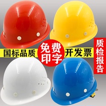 V-shaped fiberglass large brim sweat-absorbent summer outdoor safety helmet custom knob anti-collision China Petroleum Factory white abs