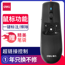Deli 2803 2804 2805 teaching page turning pen remote control pen charging with flying mouse laser page turning pen wireless