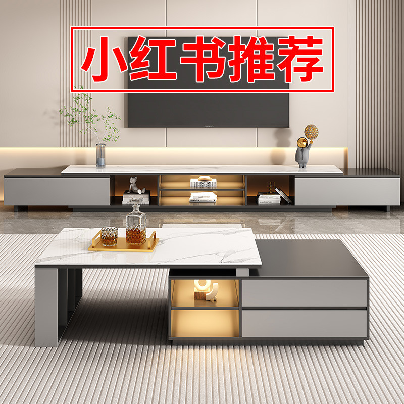 Light Extravagant TV Cabinet Modern Minimalist home Living room lockers Sub-family Type telescopic tea TV cabinet Composition-Taobao