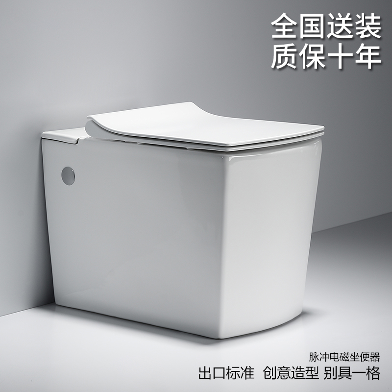Daily Upper Cedar Flush Toilet Small Household Type Water Saving Deodorant Super Swirling Siphon Style Home Dressing Room Electric Toilet
