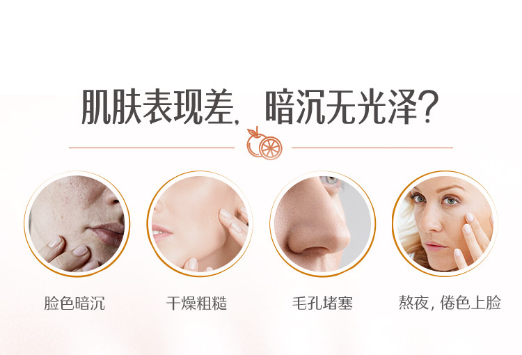 澳洲进口：Swisse 天然玻尿酸补水面膜50ml+血橙面膜 70ml 新低69元包邮 值值值-买手聚集的地方
