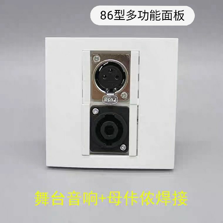 Two stage sound mother Carnon welding panel microphone High power Omcarnon socket 86 Type